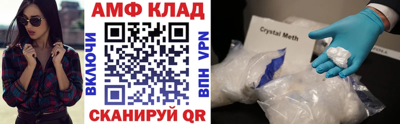 Амфетамин Розовый  сколько стоит  гидра как войти  Свирск 