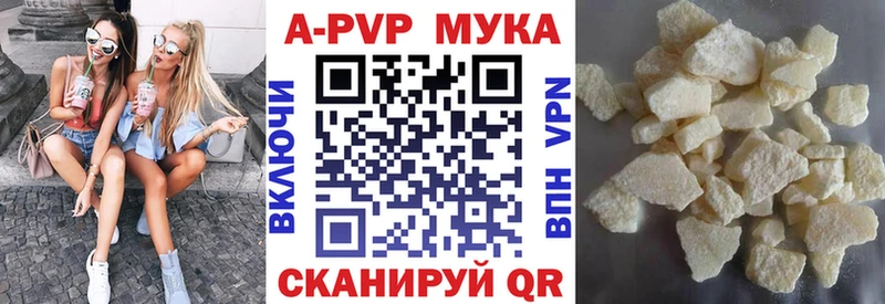 мега вход  Свирск  Alpha-PVP VHQ 