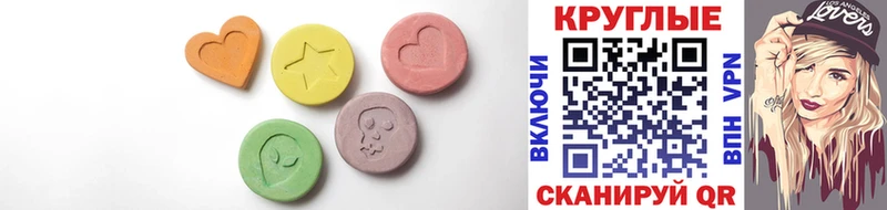 Экстази MDMA  наркошоп  Свирск 