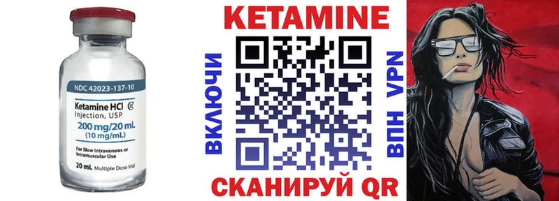 Кетамин ketamine Свирск