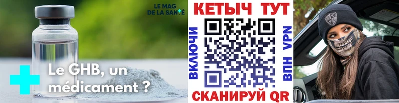 blacksprut как зайти  Свирск  Кетамин VHQ 