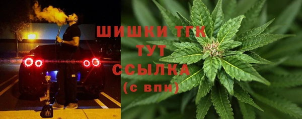 меф VHQ Богородицк
