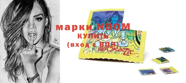 мдма Саяногорск