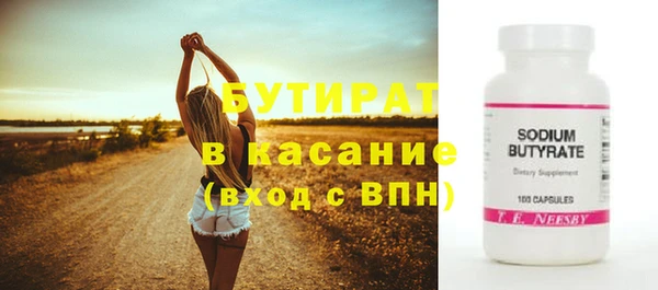 каннабис Богородск