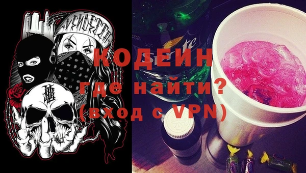 скорость mdpv Бронницы