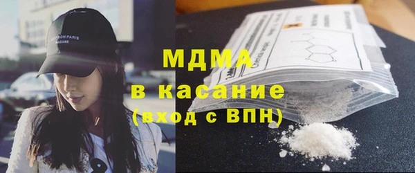 mdma Богданович