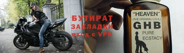 каннабис Богородск