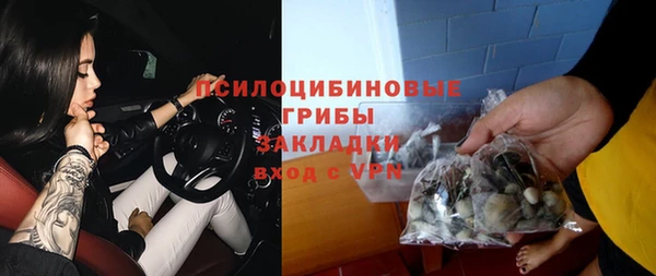 спайс Сафоново