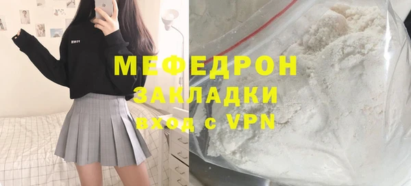 прущая мука Бугульма