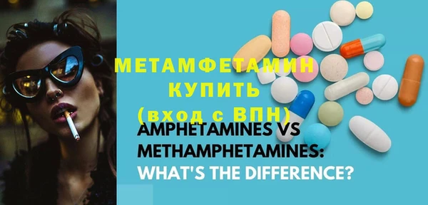 спиды Бородино