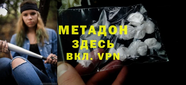 меф VHQ Богородицк
