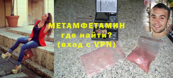меф VHQ Богородицк