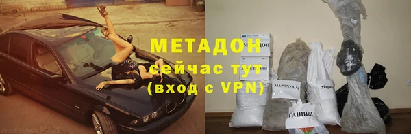 прущая мука Бугульма
