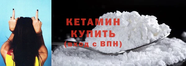 скорость mdpv Бронницы