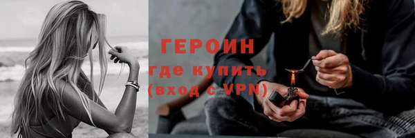 меф VHQ Богородицк