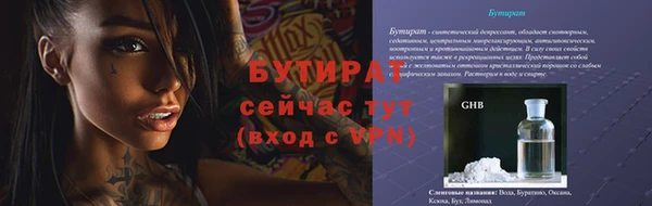 меф VHQ Богородицк