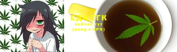 скорость mdpv Арсеньев