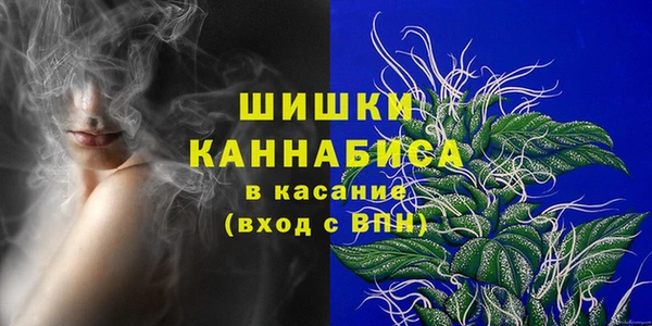 прущая мука Бугульма