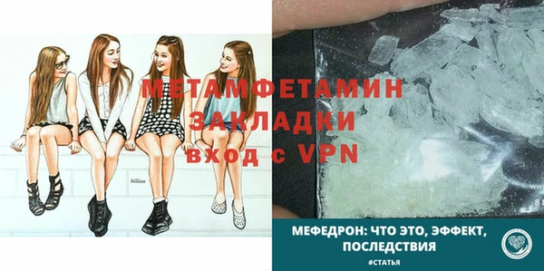 каннабис Богородск