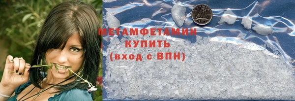 каннабис Богородск
