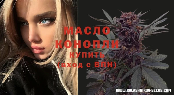 скорость mdpv Бронницы