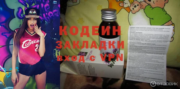 меф VHQ Богородицк