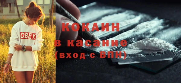 меф VHQ Богородицк
