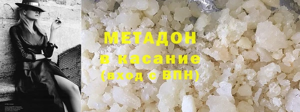 бутират Рославль
