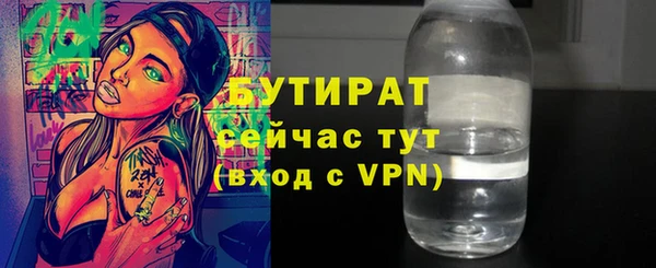 спиды Бородино