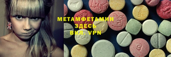 меф VHQ Богородицк