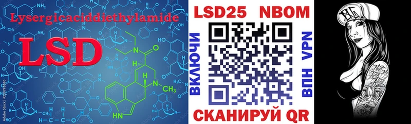Лсд 25 экстази ecstasy Свирск