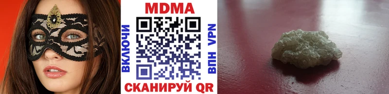 MDMA молли Свирск