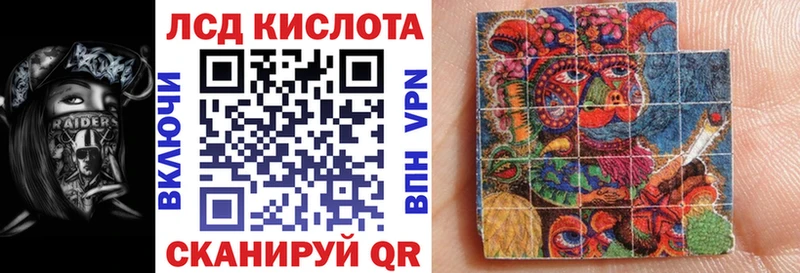 Марки 25I-NBOMe 1,5мг Свирск