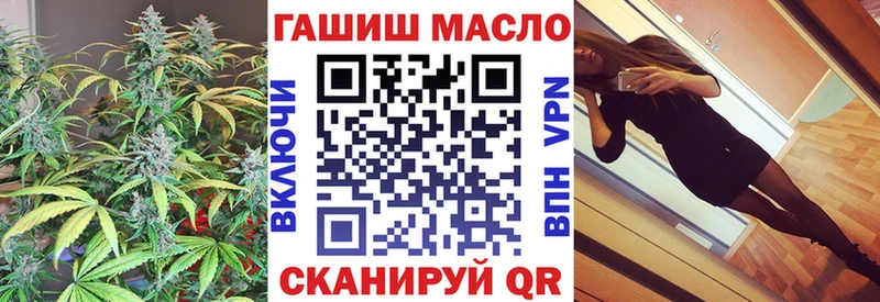 Дистиллят ТГК THC oil  где купить наркотик  Свирск 